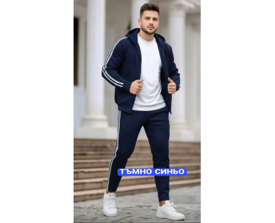 Актуален екип до 6хл от 3 части